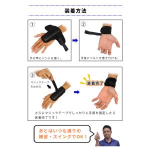 ゴルフ 練習器具 手首矯正 オーバースイング防...の詳細画像5