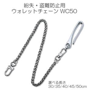 ベルトフック 釣り針フック ウォレットチェーン用 金具 真鍮合金 O