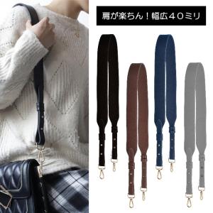 BURBERRY（バーバリー） ショルダーストラップ バッグストラップ