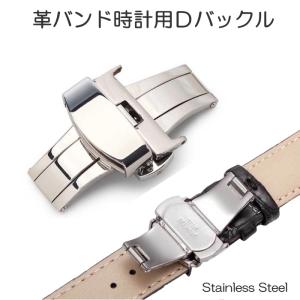 腕時計 ラバー ベルト用 Dバックル 18mm 20mm 22mm プッシュ式