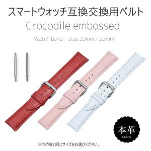 OMEGA（オメガ） OMEGA【オメガ】純正尾錠 ナメクジタイプ 16ミリ SS製