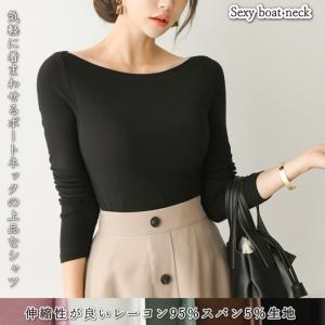 Tシャツ レディース 上品 ボートネック 長袖 リップネック 無地 30代 40代 ファッション セクシー 高級感 春秋 新作 黒 茶色