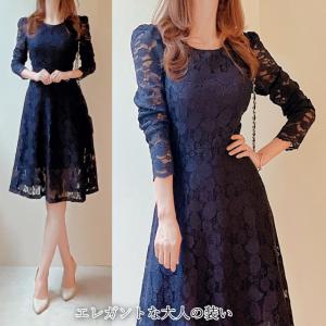 ワンピース レディース 上品 ひざ丈 スパン リーフ柄レース フレアー 長袖 30代 40代 ファッション セクシー 高級感 高品質 春秋冬 新作