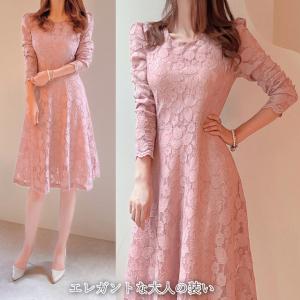 ワンピース レディース 上品 ひざ丈 スパン リーフ柄レース フレアー 長袖 30代 40代 ファッション セクシー 高級感 高品質 春秋冬 新作