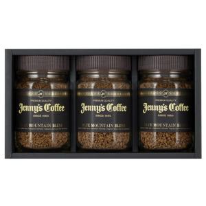 ジェニーコーヒーギフト　G-80