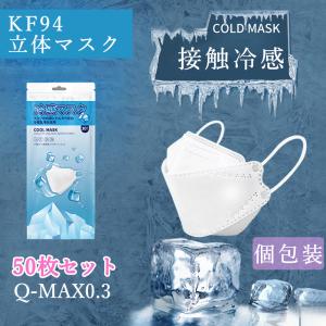 夏用使い捨てマスク 日本製のランキングtop100 人気売れ筋ランキング Yahoo ショッピング