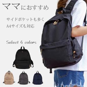 リュック芸能人愛用の商品一覧 通販 Yahoo ショッピング