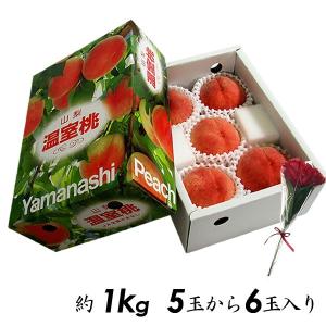 遅れてごめんね 母の日 桃 プレゼント ギフト...の詳細画像2