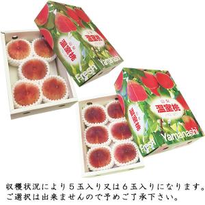 遅れてごめんね 母の日 桃 プレゼント ギフト...の詳細画像4