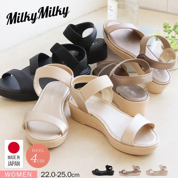 サンダル レディース 疲れない 日本製 アンクルストラップ ウェッジソール 美脚 軽量 歩きやすい ...