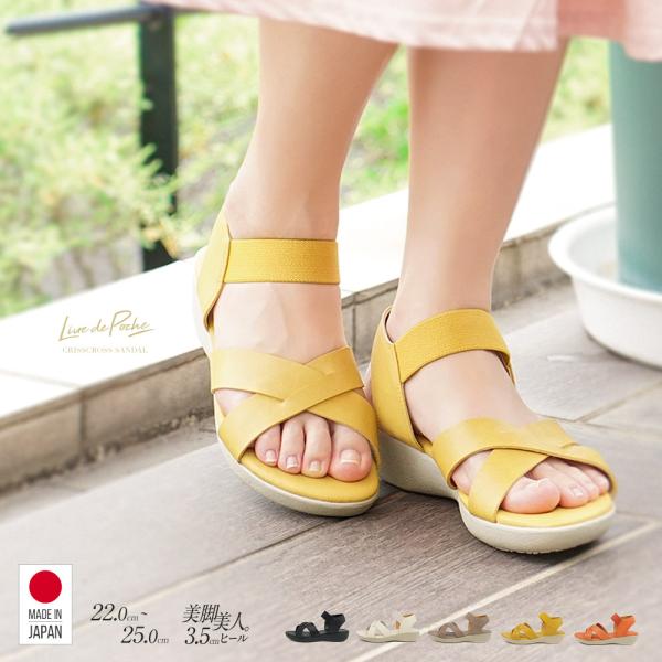 Livre de Poche 日本製 サンダル レディース ウェッジソール 歩きやすい アンクルスト...