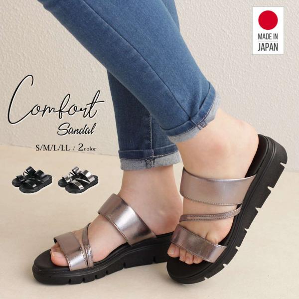 日本製 オフィスサンダル シューズ 疲れにくい 静音 美脚 ナースサンダル ミュール サンダル レデ...