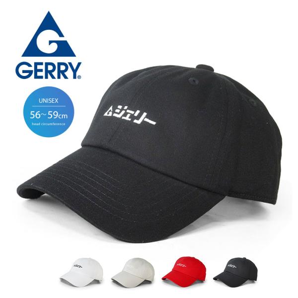gerry キャップ メンズ レディース 深め 帽子 春夏 ベースボールキャップ ジェリー 黒 ブラ...