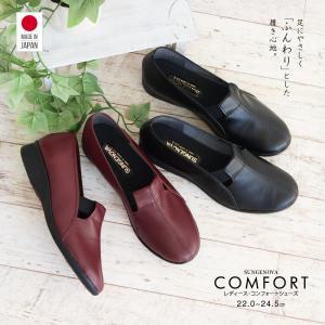 コンフォートシューズ レディース 幅広 3e 痛くない靴 カジュアル