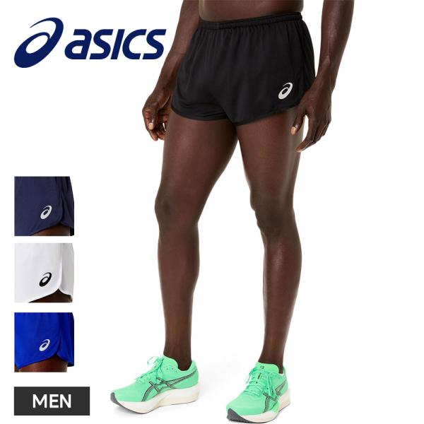 アシックス ランニングパンツ メンズ 吸汗速乾 ランニングショーツ asics メンズランニングパン...