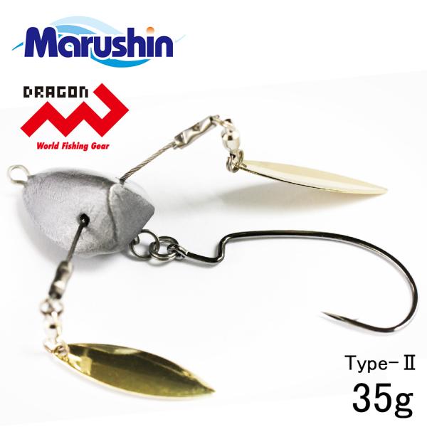 マルシン スピナーベイト ジグヘッド 根魚パラダイス typeII 35g ワーム 刺し スピナベ ...