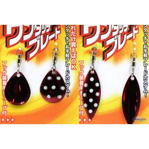 マルシン スピナー 渓流 ルアー ワンタッチブ...の詳細画像3