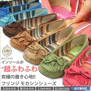 スエード フリンジ スエード ドライビングシューズ デッキシューズ フラット モカシン ペタンコ サブリナ パンプス Pumps カジュアル h528-301｜jerico