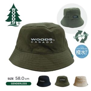 WOODS メンズ ブランド 帽子 レディース uvカット ロゴ 撥水