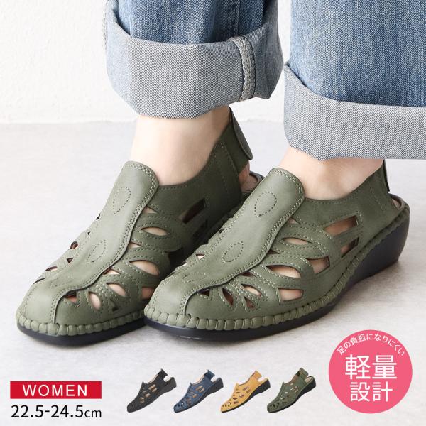 サンダル レディース 歩きやすい 軽量 ウェッジソール バックストラップ 脱げにくい コンフォートサ...