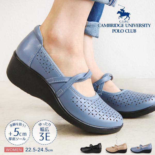 CUPC ケンブリッジユニバーシティポロクラブ POLO CLUB コンフォート シューズ レディー...