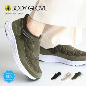 リバティ ホップオンホップオフ カーキベージュ×チノ ベージュ シューズバッグ Body Glove モックシューズ スリッポン レディース スニーカー 撥水