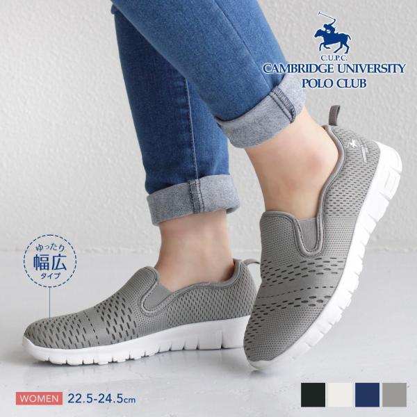 CUPC ケンブリッジユニバーシティポロクラブ POLO CLUB スニーカー レディース 黒 幅広...