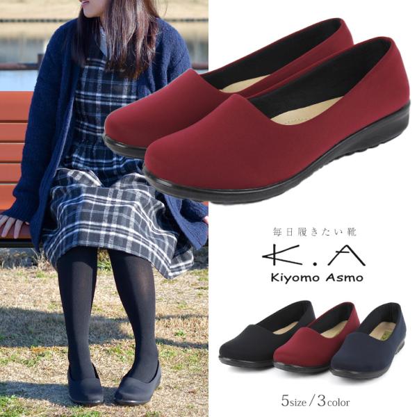 パンプス コンフォートシューズ レディース おしゃれ 幅広 3e ウォーキングシューズ 歩きやすい ...