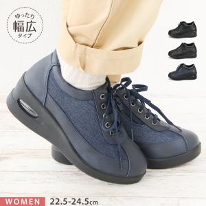 ファスナー付き3E 厚底ウエッジソール ジッパー付き エアーソール