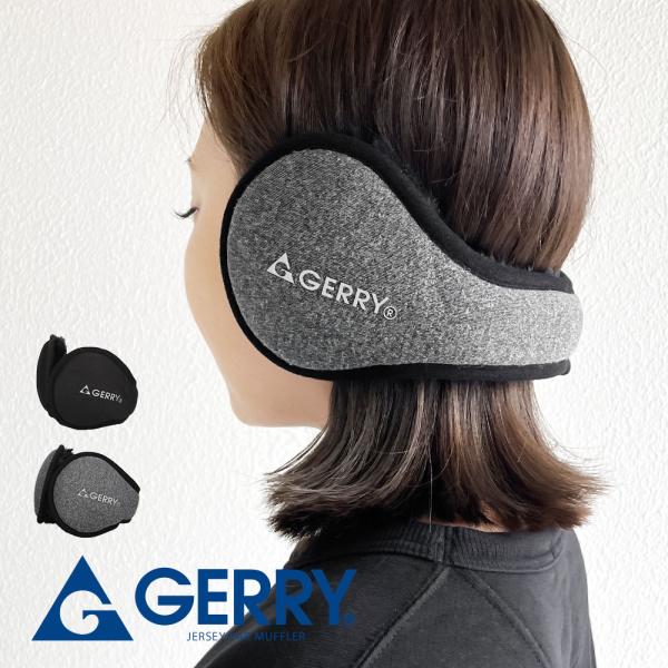 gerry ジャージ イヤーマフ 耳当て コンパクト ボア イヤーマフラー イヤマフ 暖かい 防寒 ...