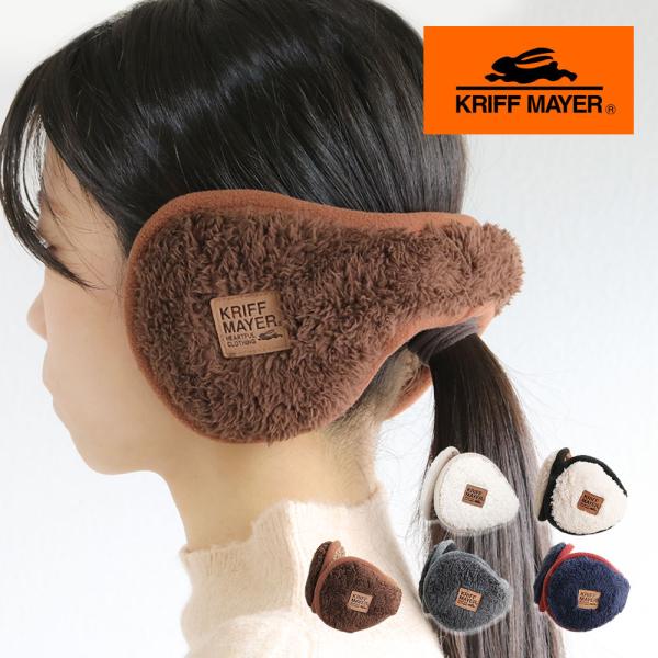 クリフメイヤー イヤーマフラー イヤマフ ウォーマー 折りたたみ 防寒 耳当て コンパクト ブラック...