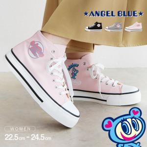 ANGELBLUE 水色 パッチ付き ハイカットスニーカー23〜24センチ