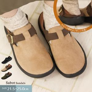 サボサンダル レディース 2way スリッポン 軽い モックシューズ