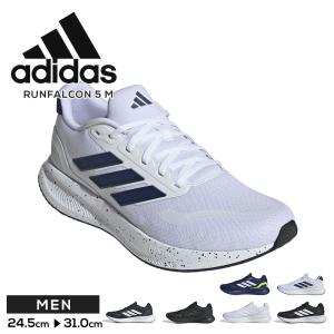 adidas アディダス ランニングシューズ メンズ ランファルコン