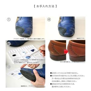 コロンブス アドカラーセット 靴 補修セット ...の詳細画像3