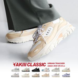 あき　メンズスニーカー AKIII CLASSIC（アキクラシック） ダッドスニーカー アーバン