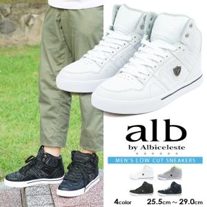 alb by albiceleste/アルビセレステ メンズ ハイカット カジュアル スニーカー ミッドカット ミドルカット カップインソール 大きいサイズ alb-5601