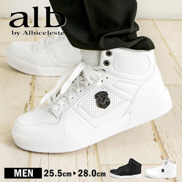 ハイカットスニーカー メンズ 白 黒 軽量 防滑 紐 靴 ブラック ホワイト カジュアル ストリート...