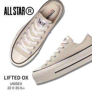 スニーカー CONVERSE コンバース AS (R) LIFTED OX オールスター (R