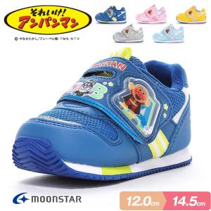 MoonStar アンパンマン ベビー 子供靴 スニーカー マジックテープ キャラクター かわいい 出産祝い ファーストシューズ 女の子 男の子  AP B57 ムーンスター｜jerico
