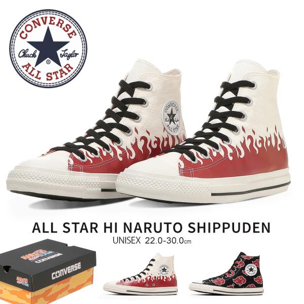 コンバース ナルト オールスター スニーカー ハイカット 靴 ミナト イタチ CONVERSE AL...