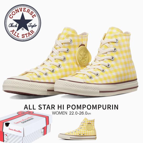 コンバース オールスター キャンバススニーカー ポムポムプリン サンリオ ハイカット CONVERS...