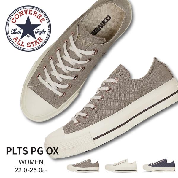 コンバース オールスター 厚底スニーカー キャンバスシューズ 王道 カジュアル 白 グレー CONV...