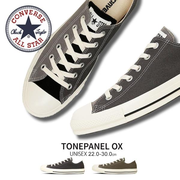 コンバース オールスター ローカット レディース メンズ カジュアル お洒落 おしゃれ キャンバス ...