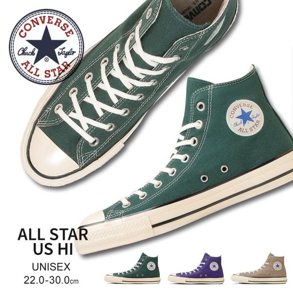 コンバース オールスター US ハイカット スニーカー 定番 王道 軽量 紐 メンズ レディース c...