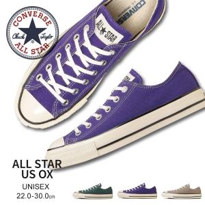 コンバース オールスター US ハイカット スニーカー 定番 王道 軽量 紐 メンズ レディース converse ALL STAR US OX｜jerico