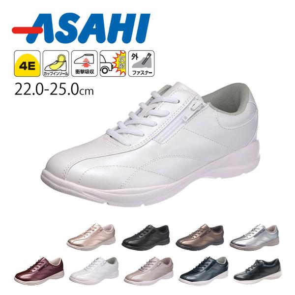 ウォーキングシューズ レディース 4E 反射板 ファスナー 母の日 黒 スニーカー 黒 ピンク 白 ...