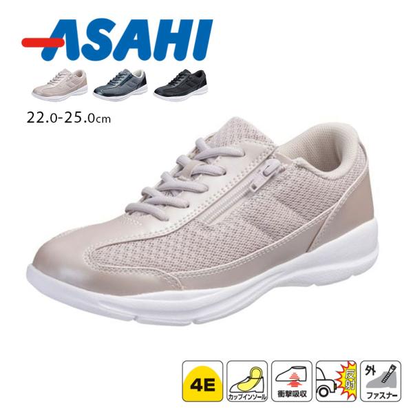 スニーカー レディース ローカット 軽量 ファスナー 4E ウォーキング 靴 シューズ コンフォート...