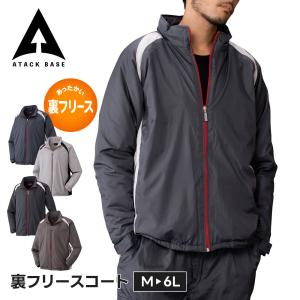 ビッグサイズ ベーシックカラーブルゾン 3XL 4XL 大きいサイズ