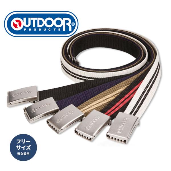 アウトドアプロダクツ ベルト メンズ レディース カジュアル giベルト ガチャベルト 30mm お...